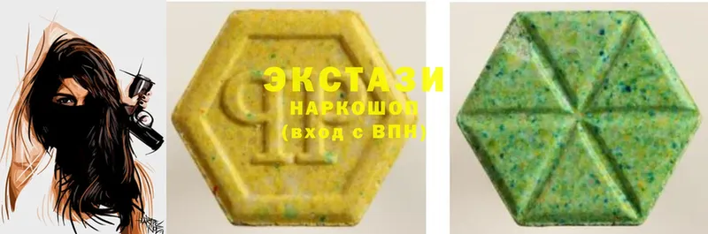 Ecstasy 99%  сколько стоит  Дальнегорск 